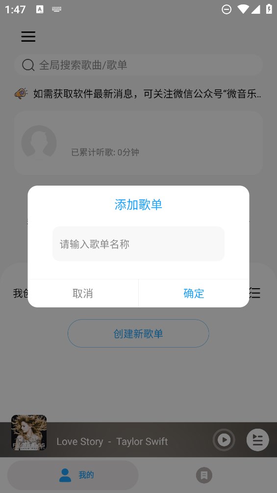 ΢׿v2.2.1