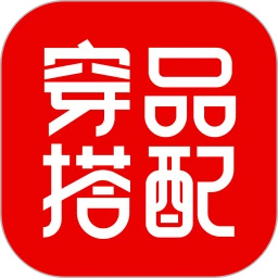 穿衣有品手机版 v9.2.7安卓版