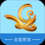 金盟管家 v1.7.2