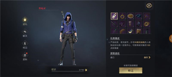 新盗墓笔记（0.1折）