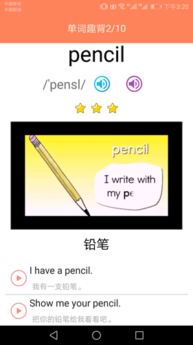 小学英语同步课堂app v1.8.13