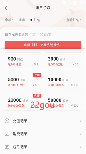 网易云阅读下载安装