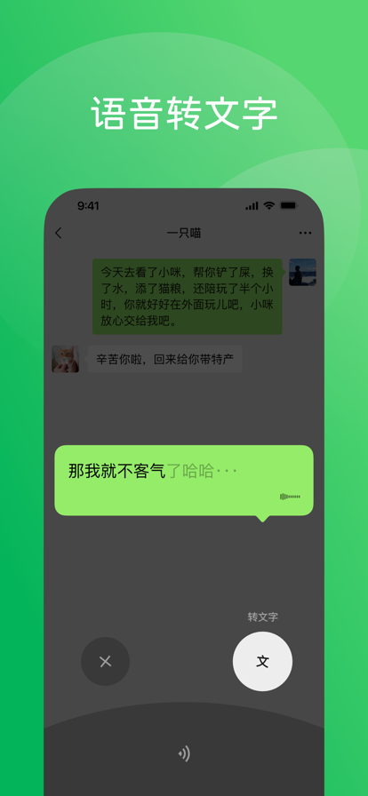 ΢Űװ2025°氲װv8.0.57 ׿Ѱ