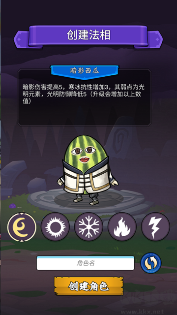 水果传奇世界手机版 v1安卓版 