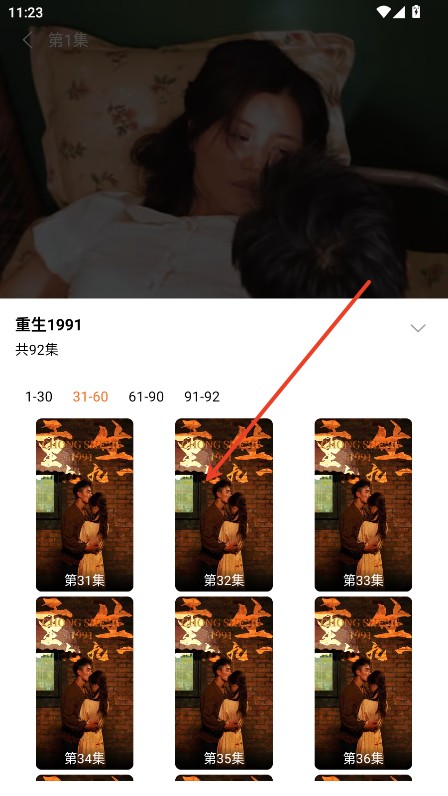 抖看小剧场