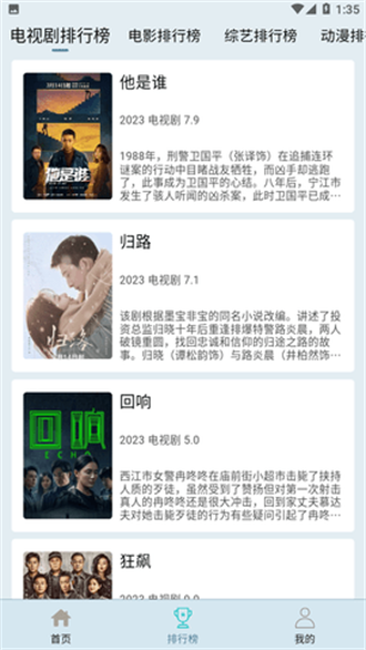 布蕾影城截图2