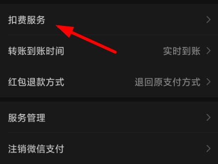 唱吧app图片6