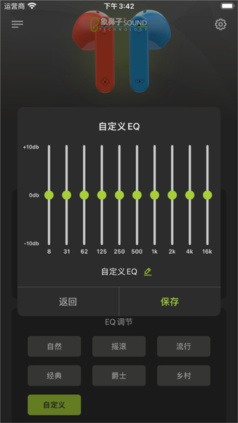 象鼻子官方版app v1.2.77