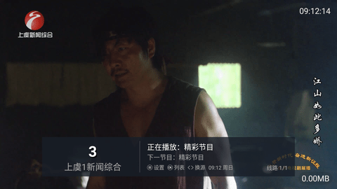 老牛TV