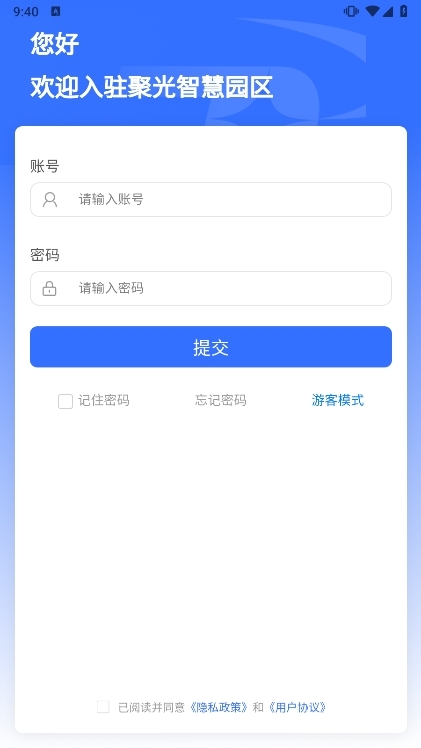 使用说明配图1