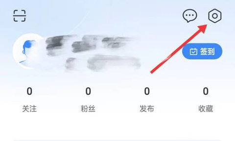 长安凯程app3