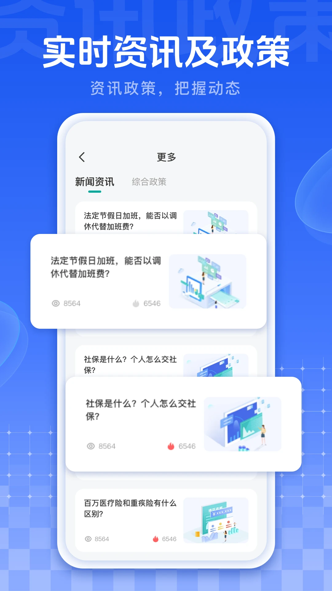 ҵҽ°v1.0.9