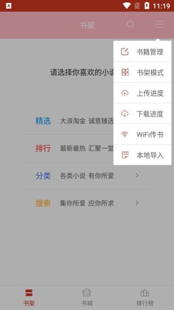 海棠书院