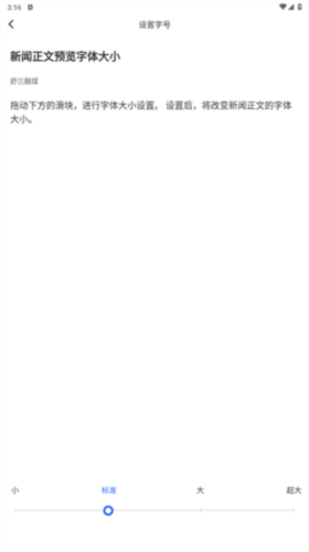舒兰融媒