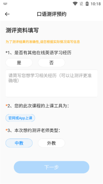 怎么预约配图4