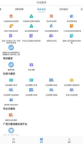 app1