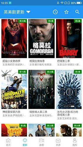 鲸看看2025最新版截图2
