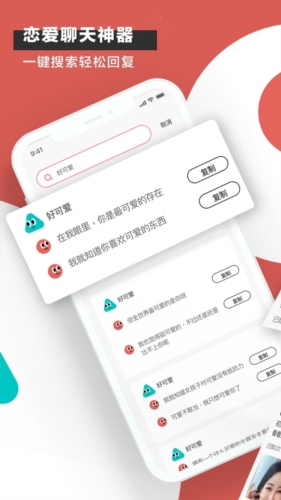 Сappv4.0.0