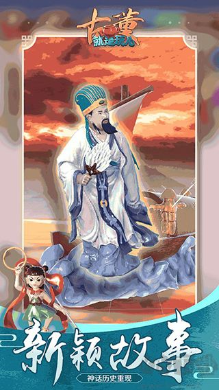 古董就是玩儿正式版 v1.0.46安卓版 