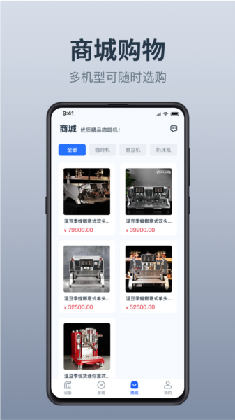 温豆季EBar