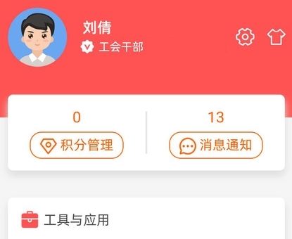 软件优势配图1