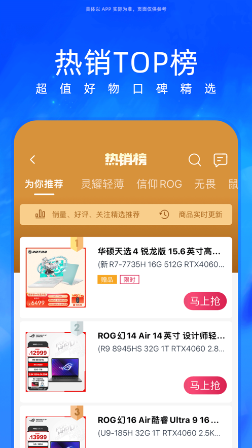 ˶̳app氲װv2.9.10 ׿