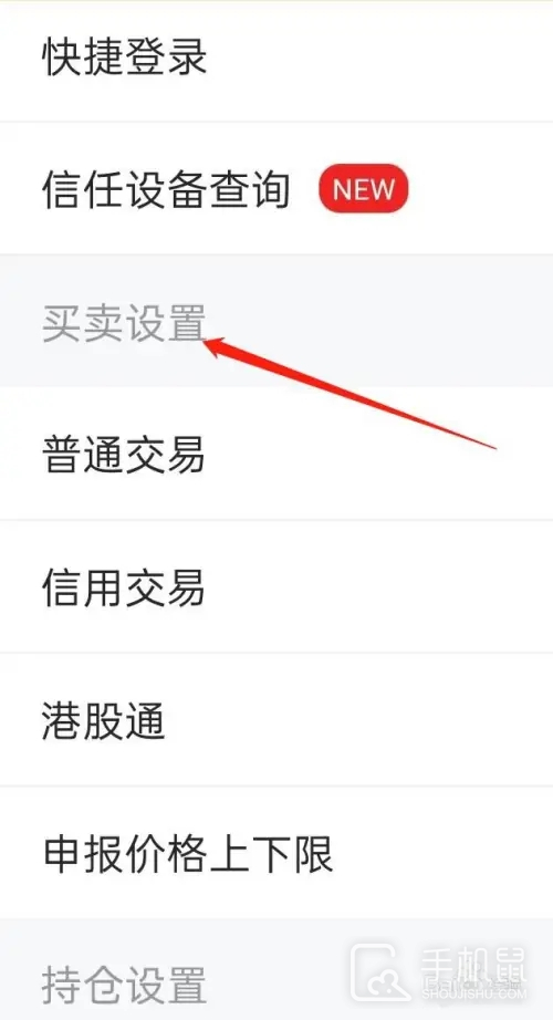东方财富