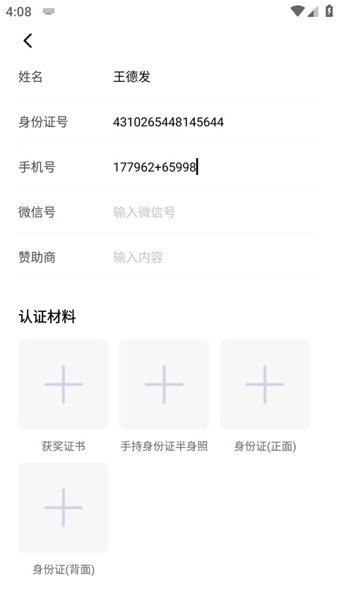 GOSKI去滑雪官方正版