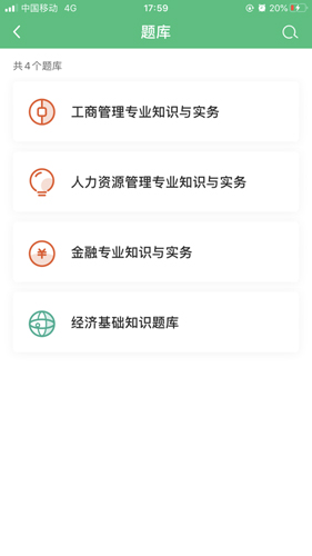 糯米学堂app v1.9.0