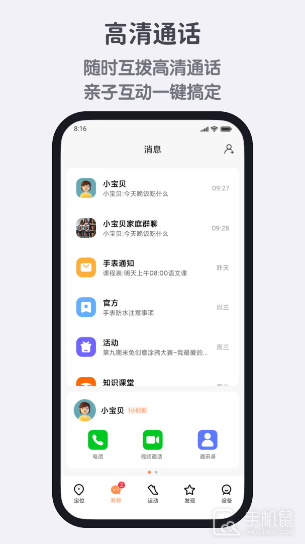 米兔 v3.4.4.06111816