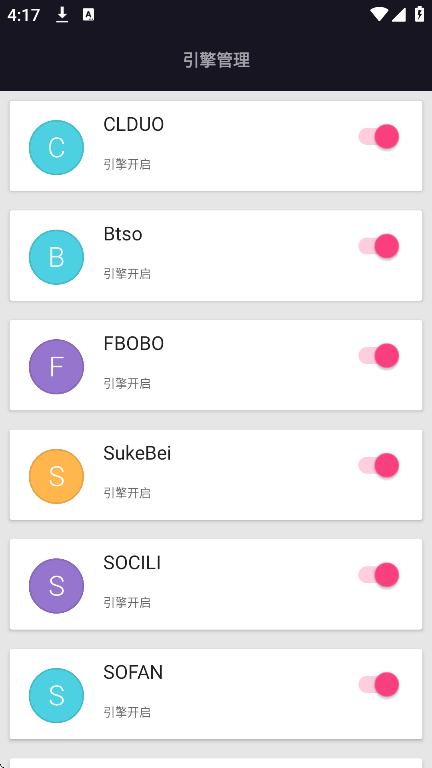 深度搜索安卓版 v6.0官方安卓版