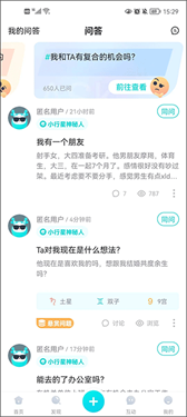 莫小棋准了