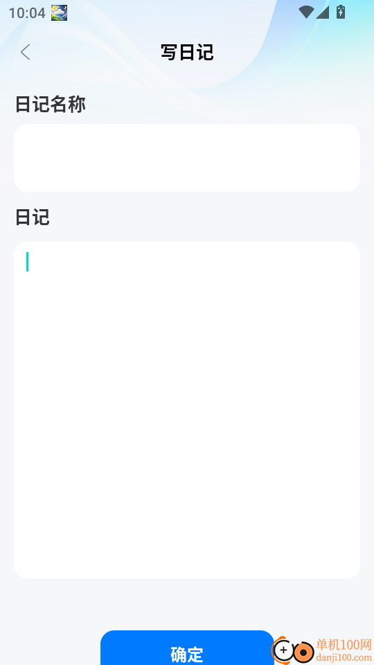 手机监控实时语音看家免费版