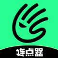 魔指点击器下载 v1.0.0