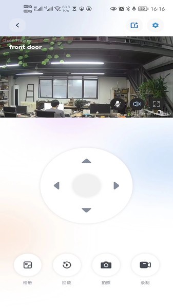 新方向摄像头助手app v1.0.25