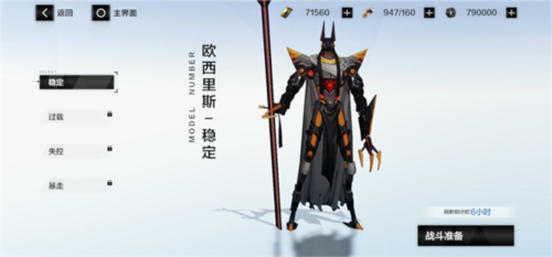 战双帕弥什关卡攻略17