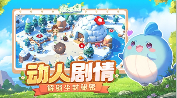碳碳岛手机版 v1.0.0.9安卓版 