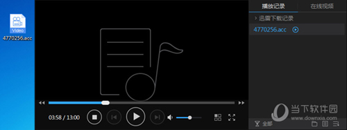 蜻蜓FM