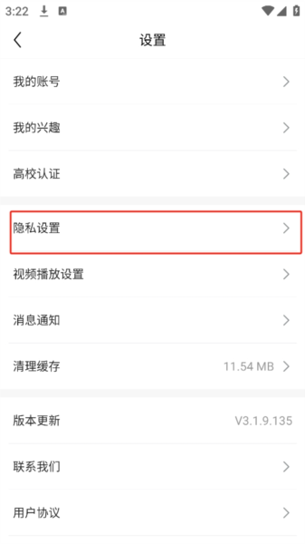 完美世界电竞21
