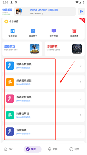 亚洲龙工具箱