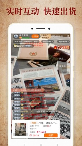 7788收藏app v1.7.9