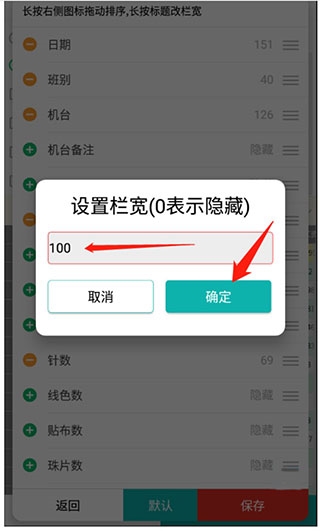 绣花ERP12