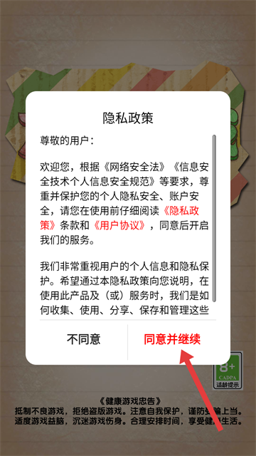 方块之城小游戏