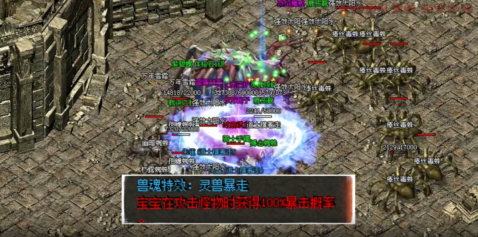 丹鼎传奇手游最新版下载 v4.7.2