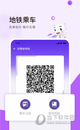 灵锡APP下载