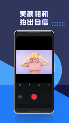 视频剪辑专业版APP 官方版v1.7.0