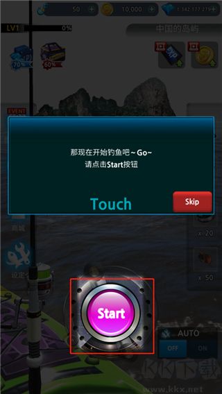 怪鱼猎人手机版