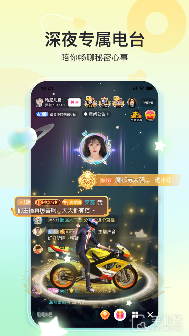 奇秀 v10.4.0