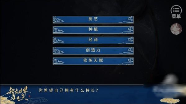 我在妖界当女王橙光