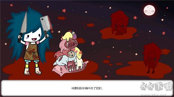 阿加莎的刀公测版 v1.0.1安卓版 